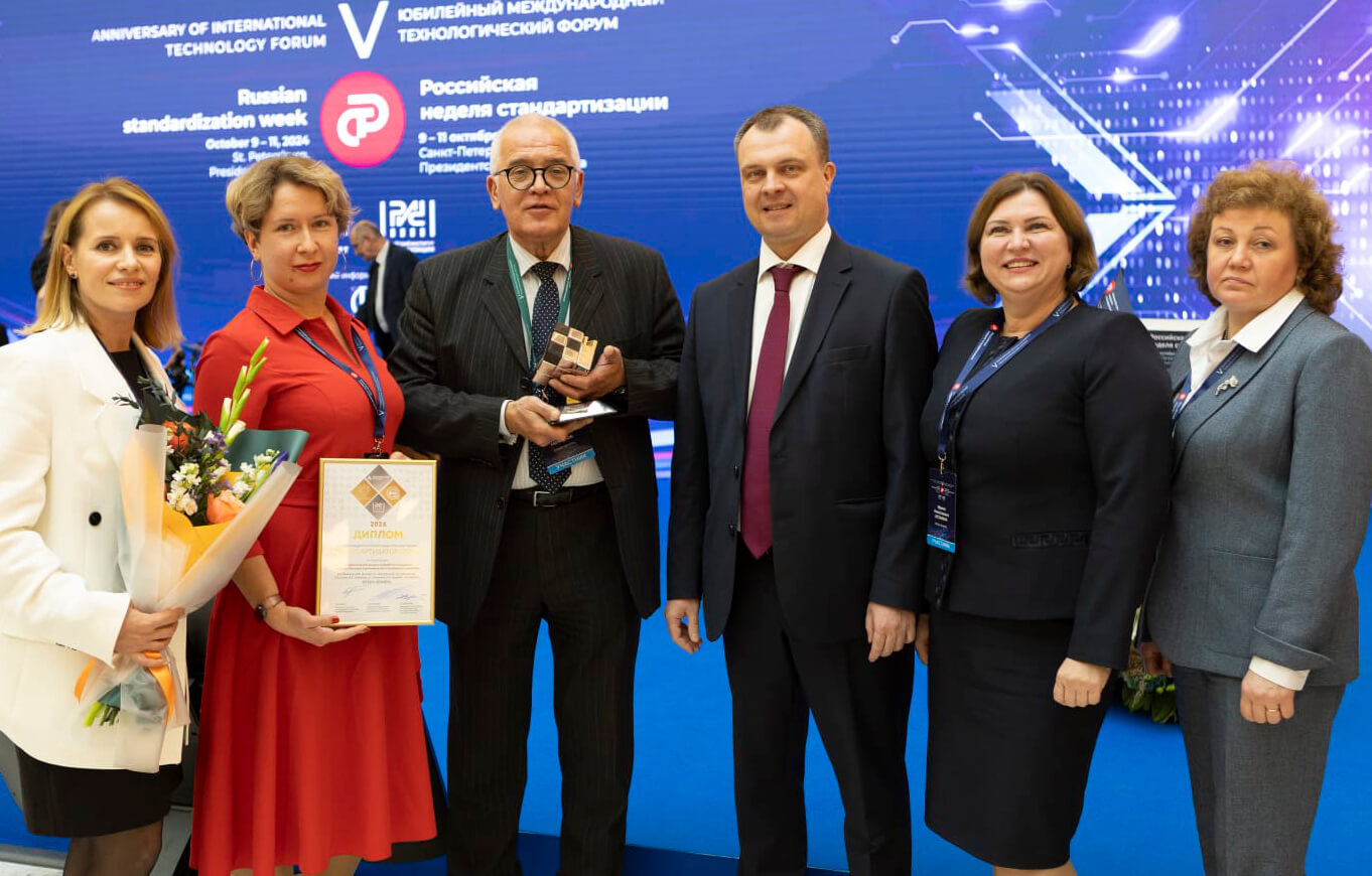 Церемония награждения